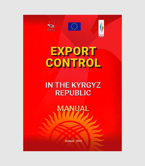 Export control handbook