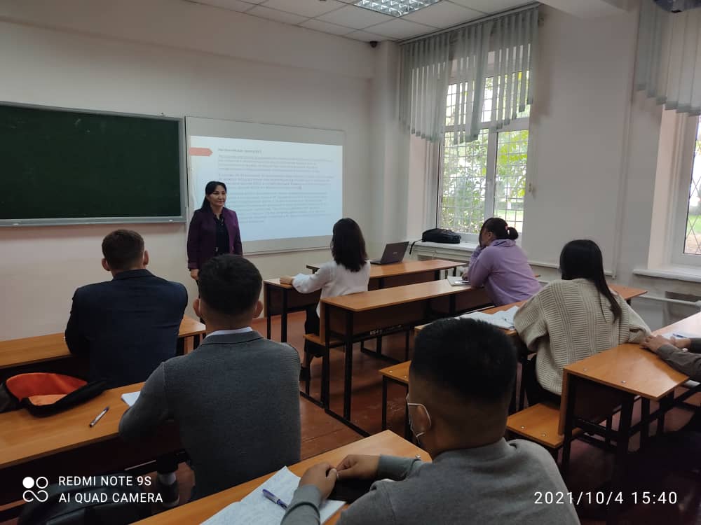 Implementation of the Course on Export Control at the Faculty of Law of KNU