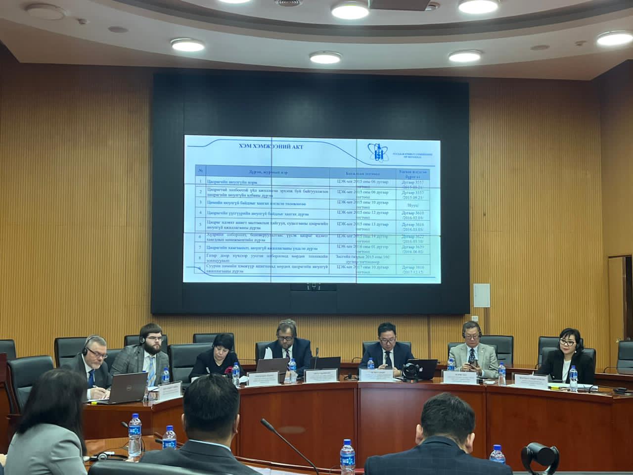 A conference on strategic trade controls in Ulaanbaatar